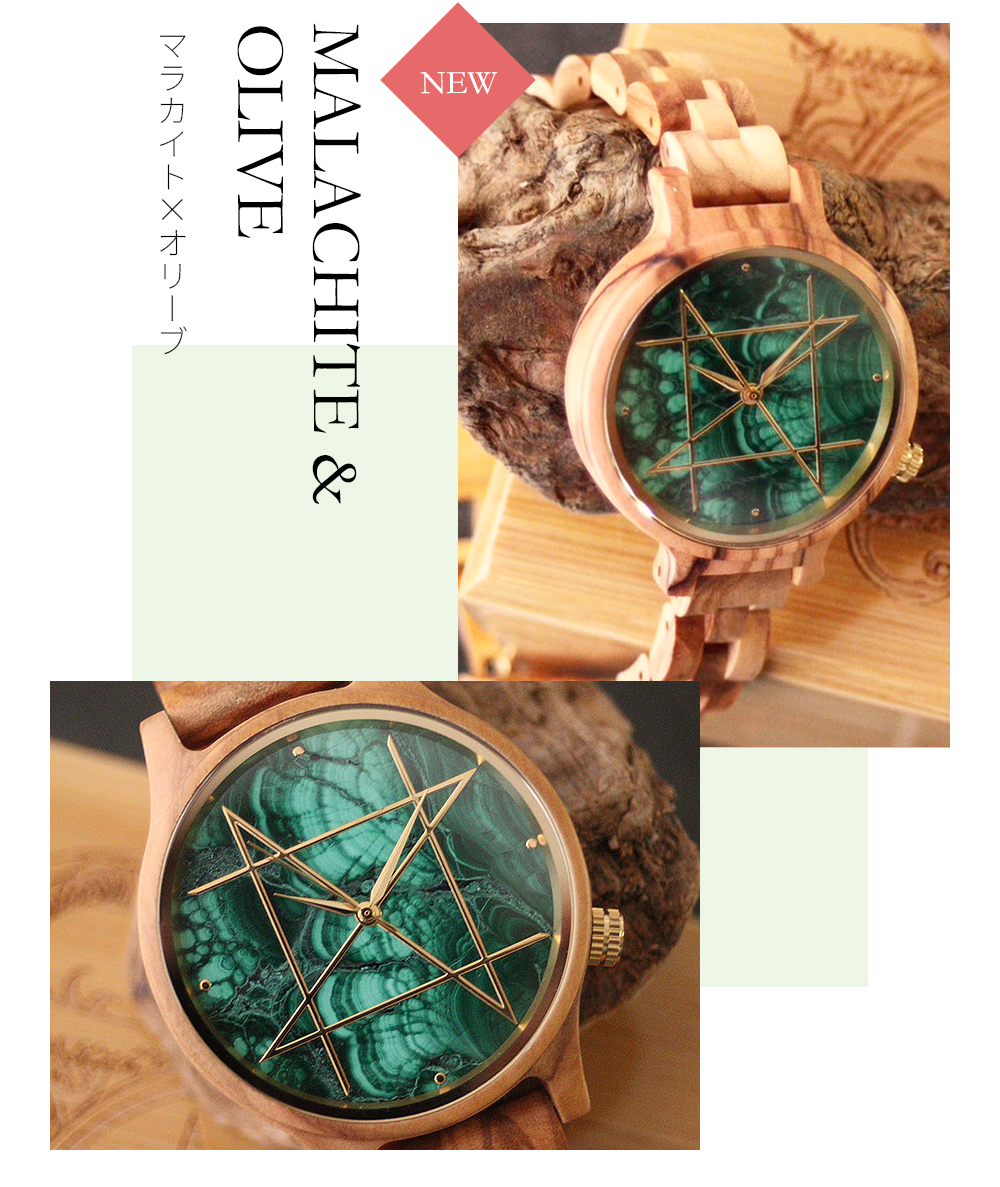 NOZtimepices 天然石×天然木 唯一無二の美しい模様の腕時計「NOZ」